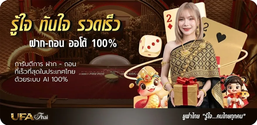 แบนเนอร์ ผลเทนนิสหญิงล่าสุด ใหม่ — โปรโมชั่นสมาชิกใหม่