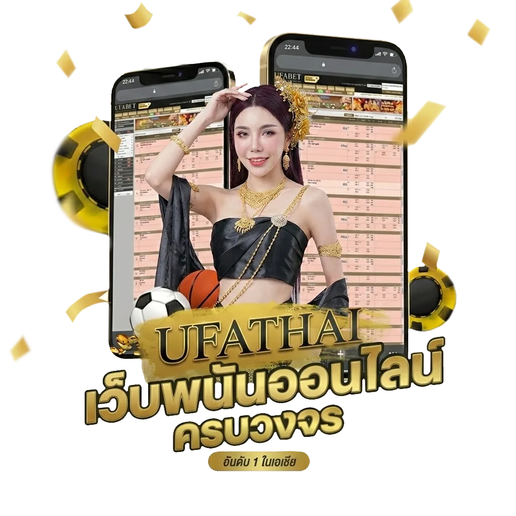 ผลเทนนิสหญิงล่าสุด Bonus Banner — สมาชิกทุกคน