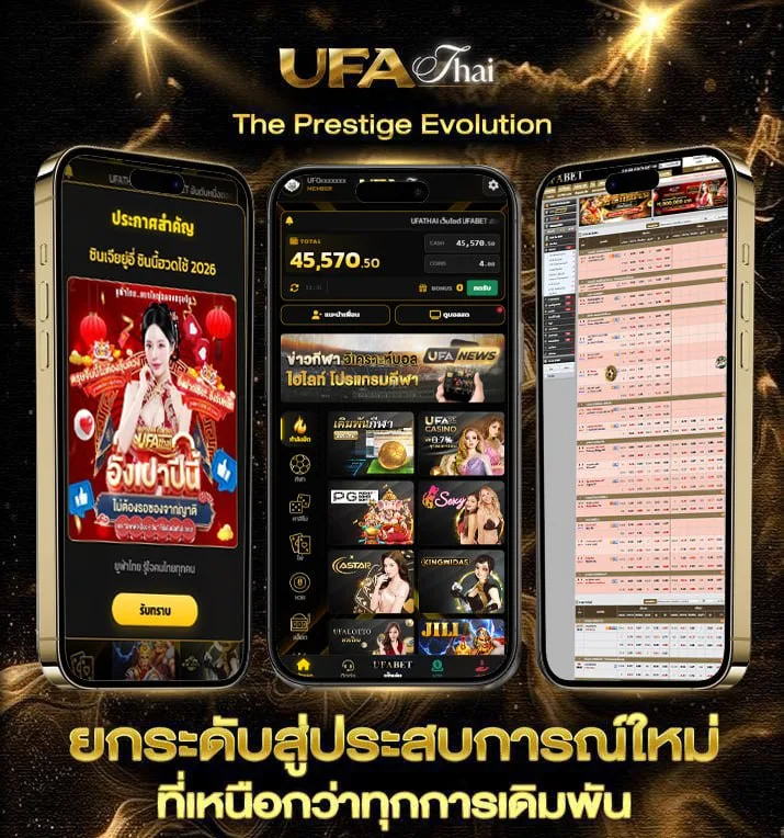 ผลเทนนิสหญิงล่าสุด  เว็บแทงบอล
